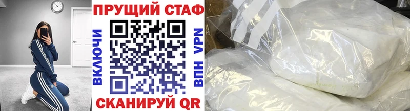 Наркошоп купить A-PVP  КОКАИН  МЕФ  Конопля  Бодайбо