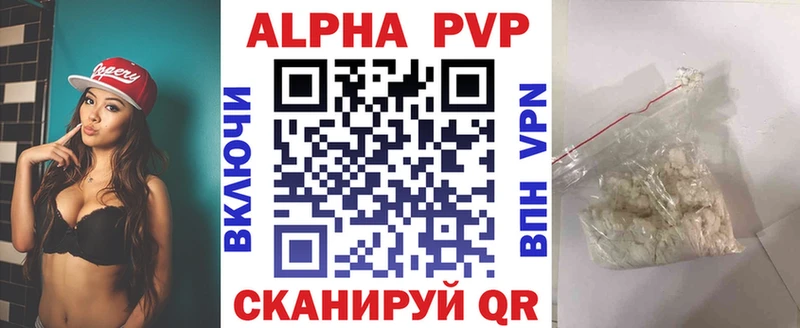 APVP крисы CK  Купить закладки  Бодайбо 