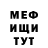 Метадон белоснежный DvaC