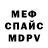 МЕТАДОН VHQ Karina Symonenko