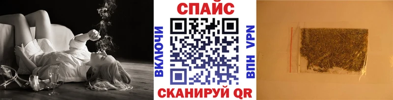 Бутират оксибутират  Купить закладки  Бодайбо 
