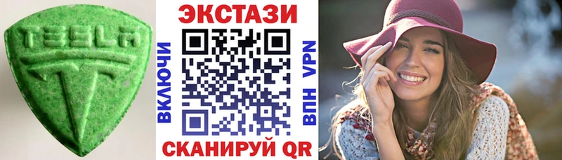 Купить  Бодайбо  ЭКСТАЗИ Punisher 