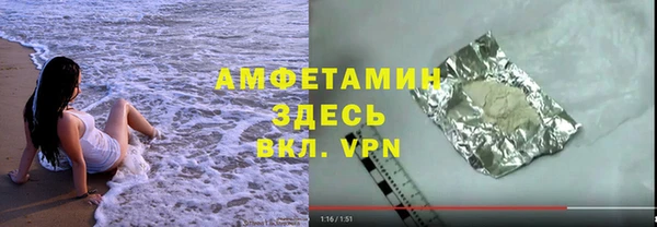 не бодяженный Заволжье