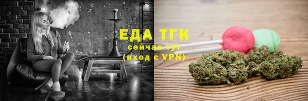 молекула духа Заволжск