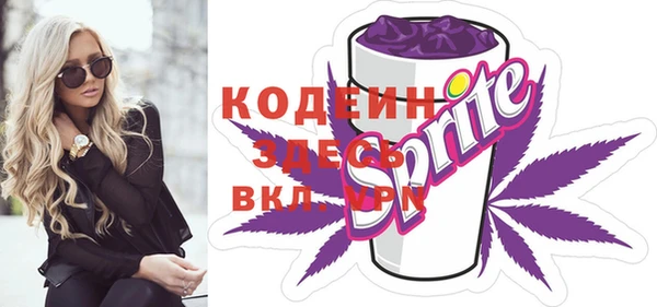 не бодяженный Заволжье