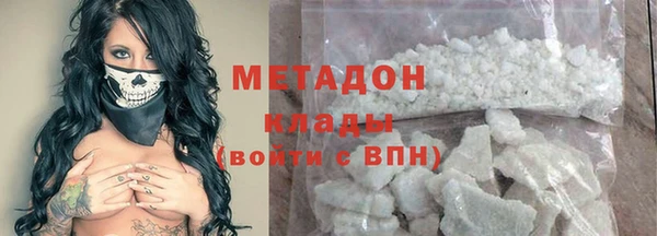 молекула духа Заволжск