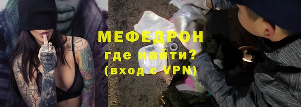 твердый Заводоуковск