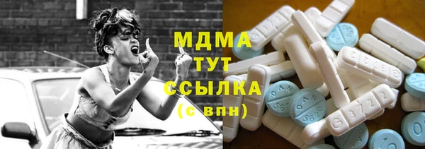 молекула духа Заволжск