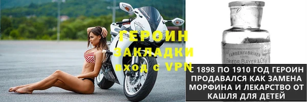 молекула духа Заволжск