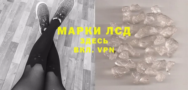молекула духа Заволжск