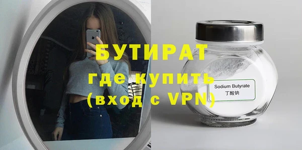не бодяженный Заволжье