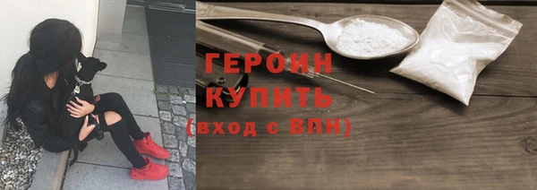 молекула духа Заволжск