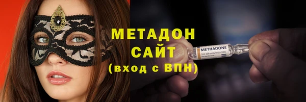 твердый Заводоуковск
