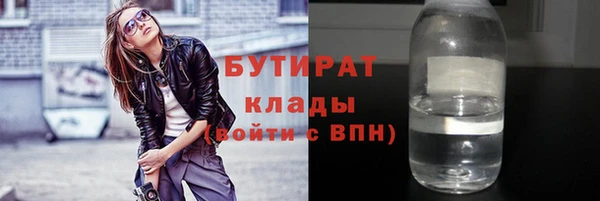 твердый Заводоуковск