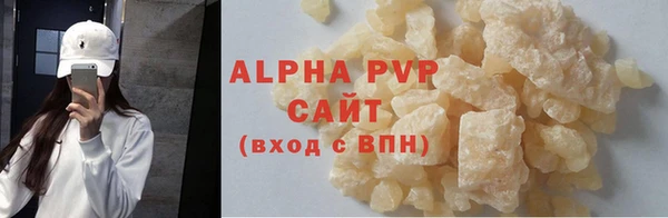 молекула духа Заволжск