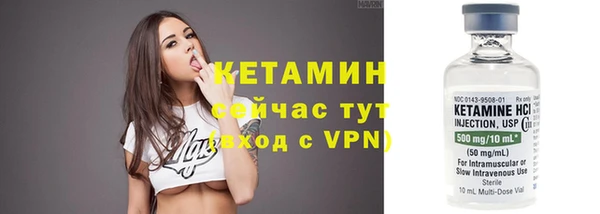 молекула духа Заволжск