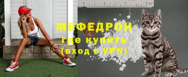 молекула духа Заволжск
