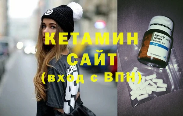 молекула духа Заволжск