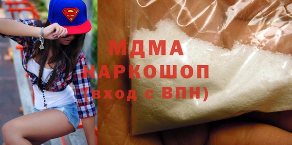 твердый Заводоуковск