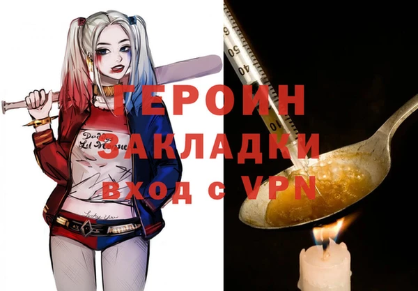 молекула духа Заволжск
