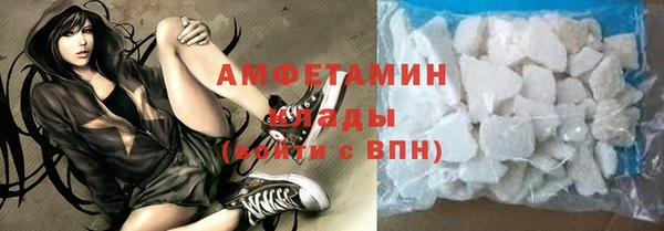 молекула духа Заволжск