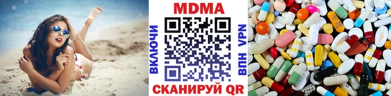 Купить закладки  Бодайбо  MDMA кристаллы 
