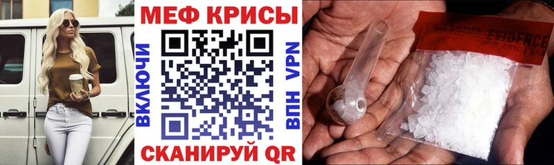 Купить  Бодайбо  Мефедрон мяу мяу 