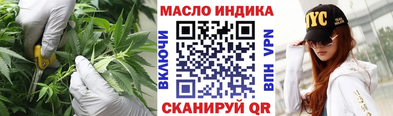 Дистиллят ТГК вейп  Купить где  Бодайбо 