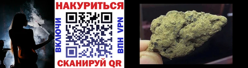 Купить где  Бодайбо  МАРИХУАНА индика 